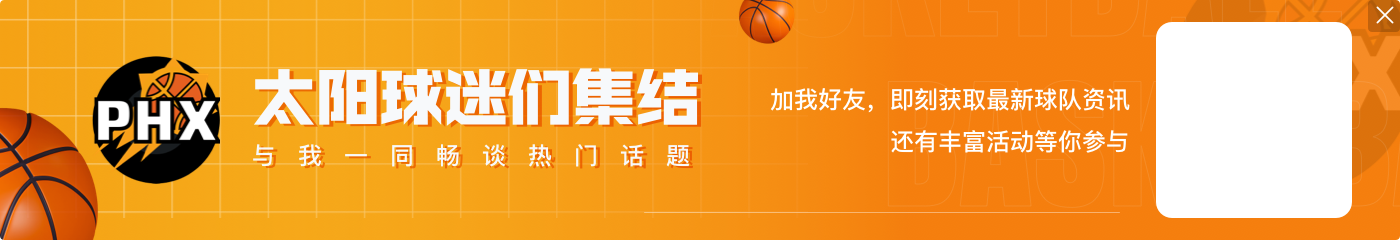 詹库杜威德！5位35岁或更老球员同一天砍25+ NBA历史首次！