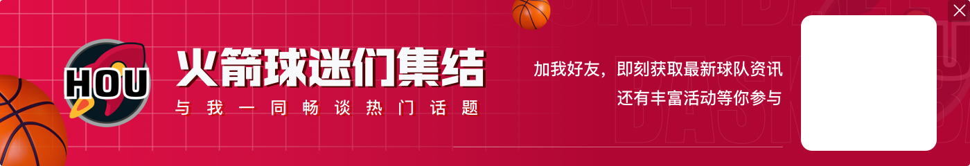 🚀阿门本赛季首发时场均18+9+2.7+2+2.7🔒️真实命中率64.2%